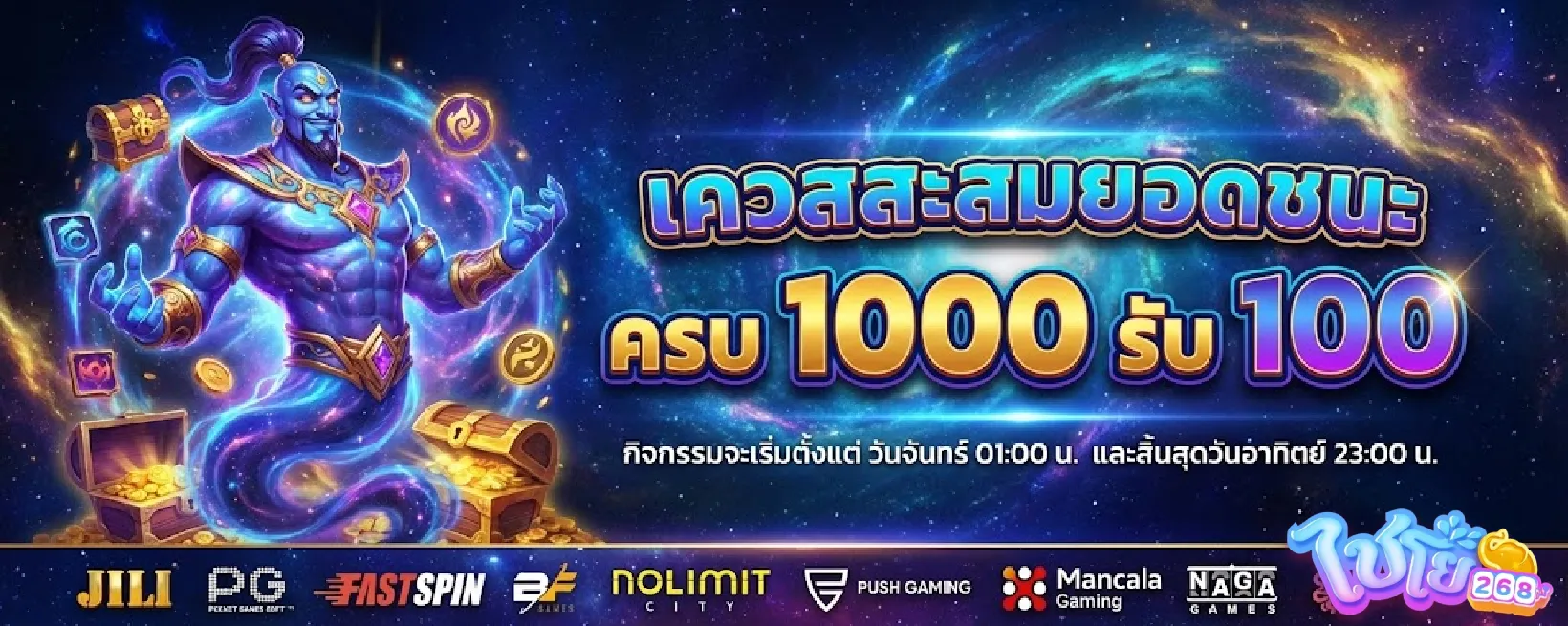เว็บcy268